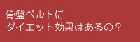 ���Ճx���g �Y��